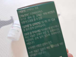 솔탄이love님이 올린 리뷰 사진 4