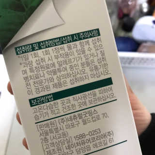Chaeyeong님이 올린 리뷰 사진 3