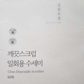 ssim님이 올린 리뷰 사진 1