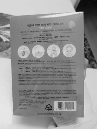 비알티씨 V10 파우더 클렌징 티백 2종 — 4점을 준 리뷰어가 2019년 3월 올린 사용 사진