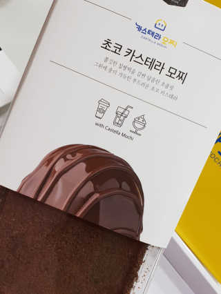 미니재니맘님이 올린 리뷰 사진 3