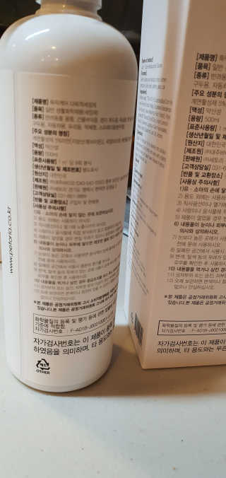 [펫토리아] 뚝딱케어 강아지 고양이 다목적세정제 — 5점을 준 리뷰어가 2020년 2월 올린 사용 사진