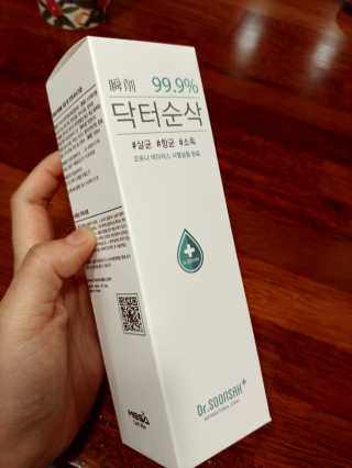 허니비du님이 올린 리뷰 사진 1
