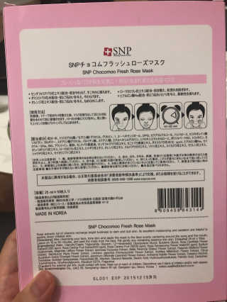 초코무 코스메틱스 초코무 모이스쳐 로즈 마스크팩 — 5점을 준 리뷰어가 2018년 7월 올린 사용 사진