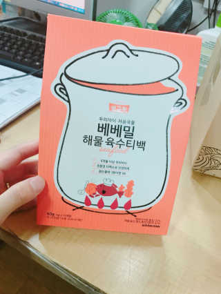 굥이님이 올린 리뷰 사진 2