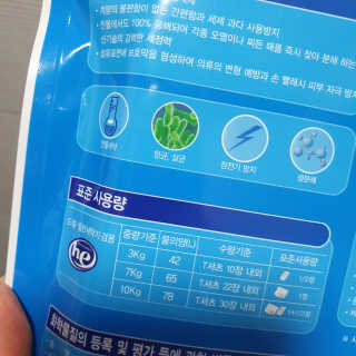 뽀잉님이 올린 리뷰 사진 2