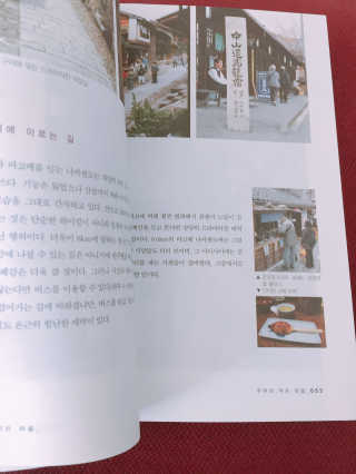 식품연구소님이 올린 리뷰 사진 2