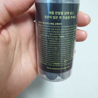 메이크미스마일 고체치약 — 5점을 준 리뷰어가 2019년 5월 올린 사용 사진