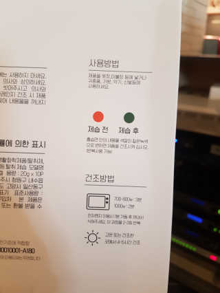 헐크갱크🌱님이 올린 리뷰 사진 3
