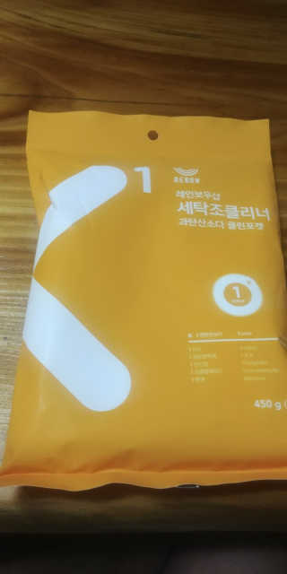 레인보우샵 올인원세탁세제,베이킹소다 스틱포6개입+세탁조클리너 — 4점을 준 리뷰어가 2018년 4월 올린 사용 사진