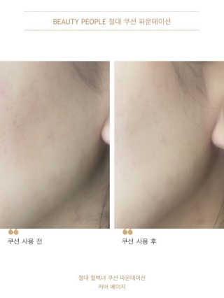 limsbeaute님이 올린 리뷰 사진 2