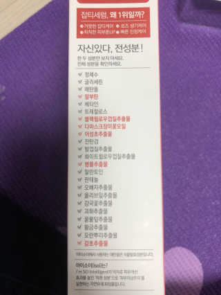 정임선님이 올린 리뷰 사진 2