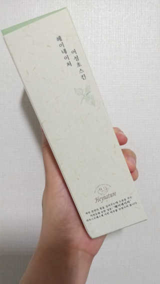 마코님이 올린 리뷰 사진 1