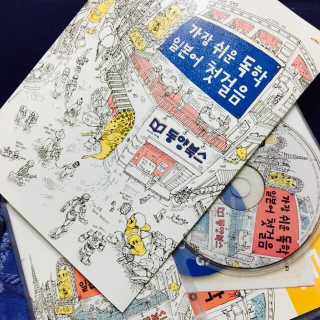 밴영님이 올린 리뷰 사진 1
