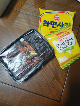 바담가 불타는 쭈꾸미 볶음 만찬 set — 5점을 준 리뷰어가 2019년 11월 올린 사용 사진