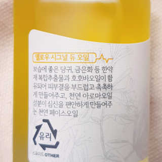 뚠꾸뚠꾸💕님이 올린 리뷰 사진 2