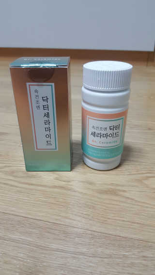 닥터라이즈 속건조엔 닥터세라마이드 60정 X 1병 — 5점을 준 리뷰어가 2020년 2월 올린 사용 사진