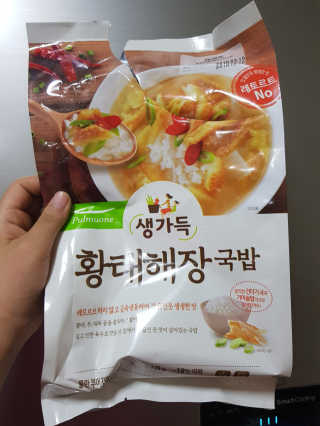 [풀무원] 사골곰탕국밥 황태해장국밥 — 5점을 준 리뷰어가 2018년 5월 올린 사용 사진