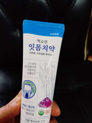 조미숙님이 올린 리뷰 사진 2
