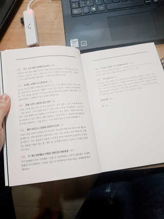 최넬님이 올린 리뷰 사진 3