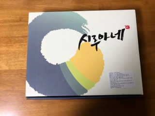 상큼슈님이 올린 리뷰 사진 1