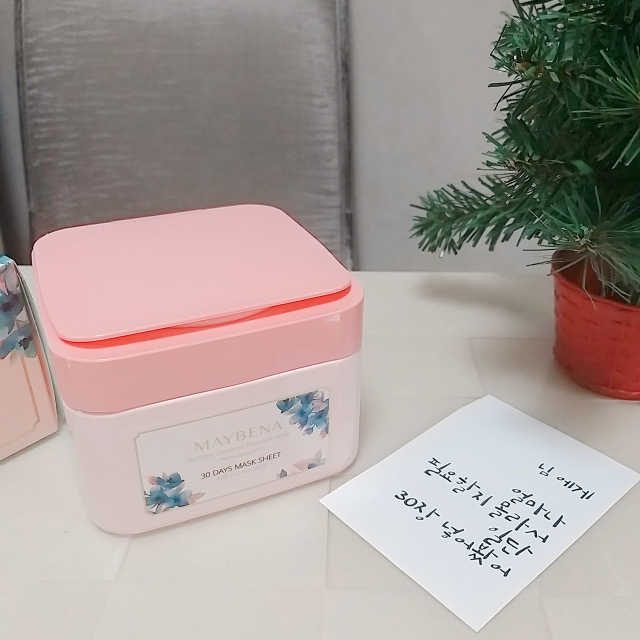 메이베나 1일 1팩 뽑아쓰는 마스크팩 리뷰 사진