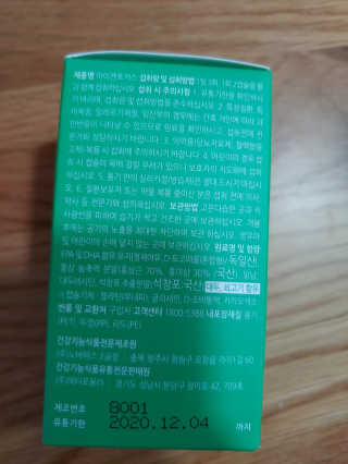 주니맘님이 올린 리뷰 사진 2