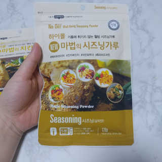 MCP 하이몰 마법의치킨가루2봉랜덤 + 코코넛허니버터2봉 — 4점을 준 리뷰어가 2020년 3월 올린 사용 사진