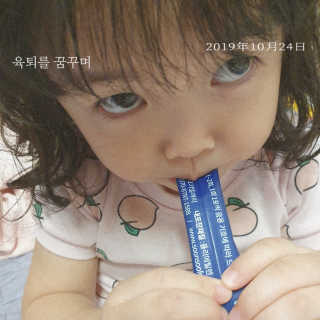 예서맘님이 올린 리뷰 사진 4