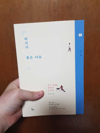 혀니주님이 올린 리뷰 사진 1