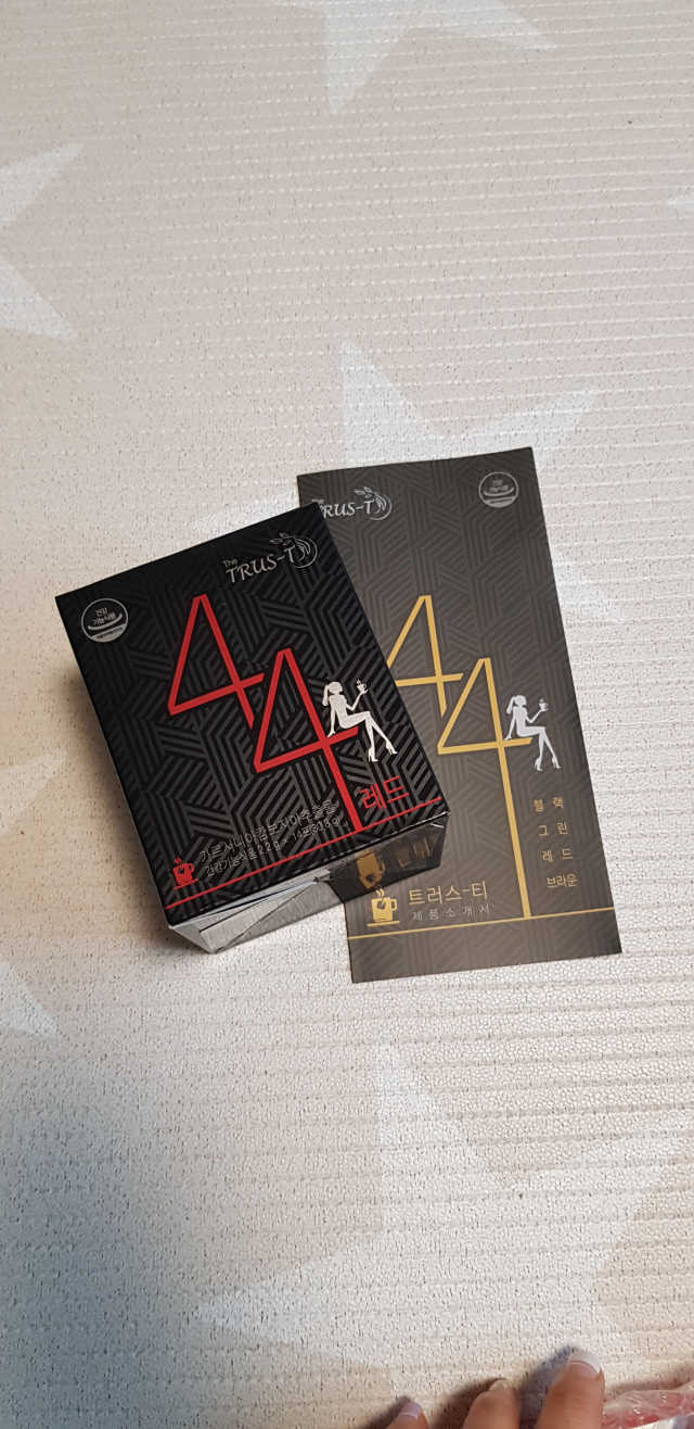 TRUS-T 트러스티 44 다이어트 티백 리뷰 사진