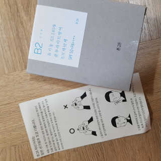 solgic님이 올린 리뷰 사진 2