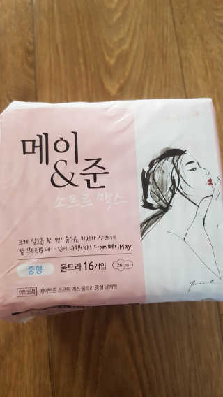 메이앤준 소프트맥스 생리대 — 4.5점을 준 리뷰어가 2019년 4월 올린 사용 사진