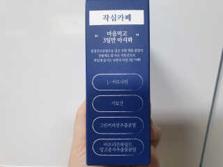 로즈아이님이 올린 리뷰 사진 3