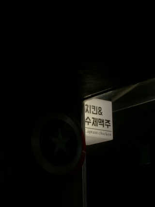 배는항상고팡님이 올린 리뷰 사진 2