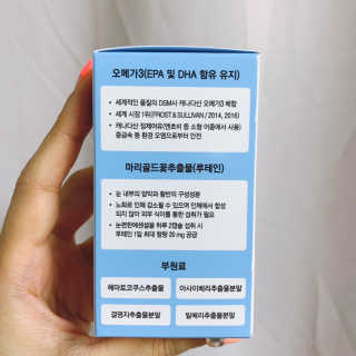 일맥네이처스퀘어 눈편한에센셜 — 4점을 준 리뷰어가 2019년 7월 올린 사용 사진
