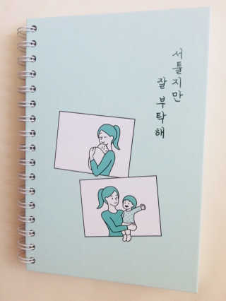 알콩맘님이 올린 리뷰 사진 1