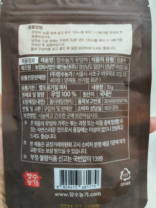 marimaria님이 올린 리뷰 사진 2