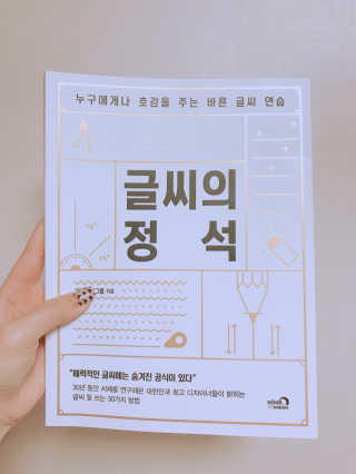 tnqls7256님이 올린 리뷰 사진 1