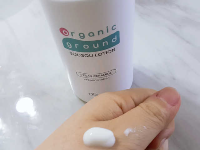 오가닉 그라운드 스쿠스쿠 로션 300ML 리뷰 사진