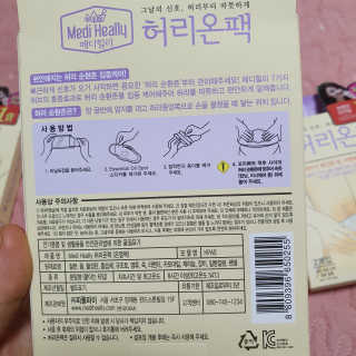 케키님이 올린 리뷰 사진 4