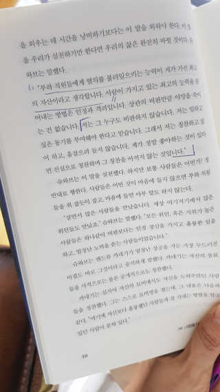 미슝이님이 올린 리뷰 사진 3