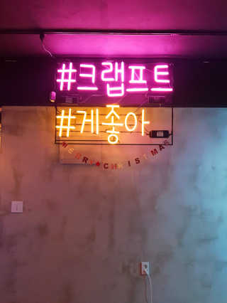 [크랩프트 신도림본점] 쉬림프 샐러드 피자 — 5점을 준 리뷰어가 2019년 1월 올린 사용 사진