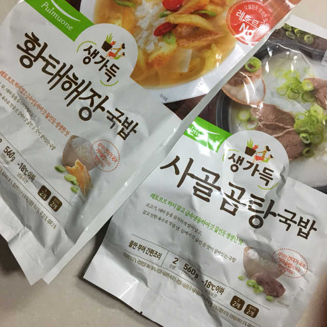 [풀무원] 사골곰탕국밥 황태해장국밥 리뷰 사진