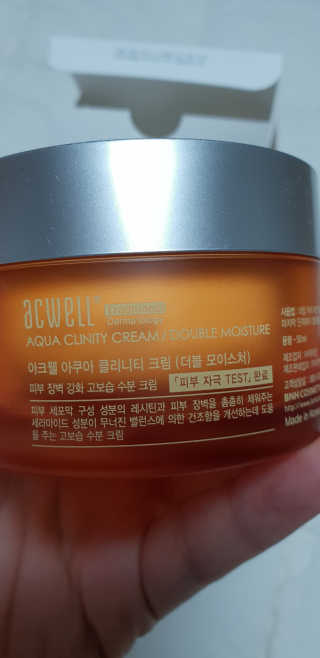 아크웰 아쿠아 클리니티 수분크림 — 5점을 준 리뷰어가 2018년 10월 올린 사용 사진