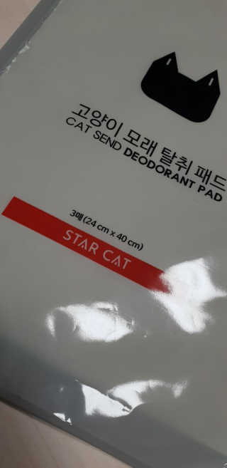 윤댕님이 올린 리뷰 사진 3