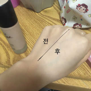 메이메리 쓰리이펙츠 모이스처 톤업크림 50ml — 4점을 준 리뷰어가 2019년 11월 올린 사용 사진