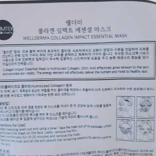 웰더마 사파이어 콜라겐 임팩트 에센셜 마스크 — 5점을 준 리뷰어가 2019년 4월 올린 사용 사진