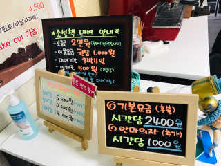 [공간 만화카페] 1인당 3시간 이용+음료 1잔, 2인Set — 4.5점을 준 리뷰어가 2019년 2월 올린 사용 사진