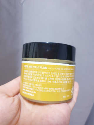 지고트 마유 모이스처 크림 70ml — 5점을 준 리뷰어가 2019년 9월 올린 사용 사진
